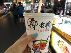 -六合夜市