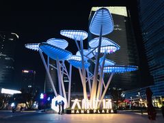 -大族广场Mall&More