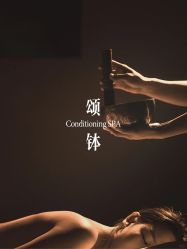 点击看大图 -恒美雅轩·品牌直营连锁
