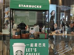 -星巴克臻选(南通万象城1F店)