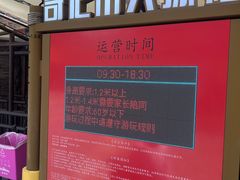 -成都欢乐谷