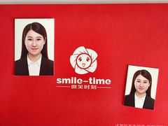 -微笑时刻照相馆(四道口店)