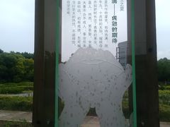 景点-美兰湖景区