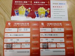 -佳兆业国际影城(惠州IMAX店)
