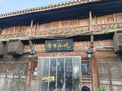 -荣家小吃(紫阳街店)