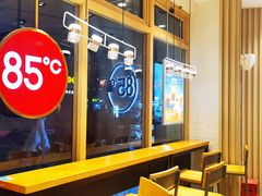 用餐区-85度C(苏州石路店)