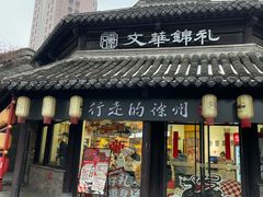 -回龙窝历史文化街区