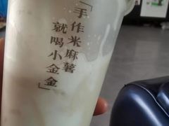 -小金金手作(金象城店)