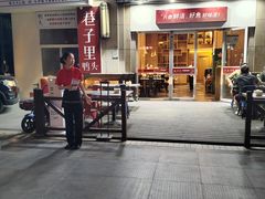 -花千代秘制烤鱼(曼哈顿店)