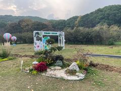 -苏州上方山国家森林公园