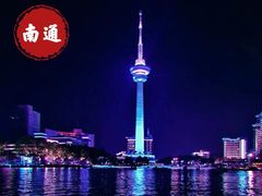 -南通濠河风景名胜区