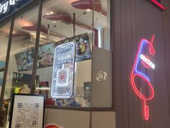 -DQ·蛋糕·冰淇淋(万象城店)