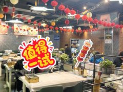 -云晓光头烧烤吧(德平路店)