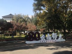 -云南师范大学(一二一西南联大校区)