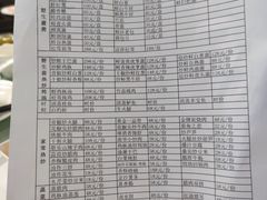 -山菌美食苑(振兴路店)