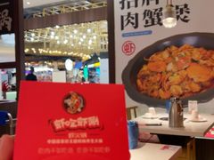 -虾吃虾涮.虾火锅.肉蟹煲(步步高梅溪新天地店)