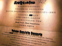 -鲜芋仙(中环百联2店)
