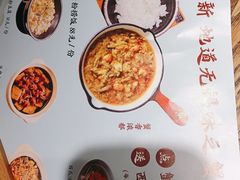 -蜜桃餐厅·伴山(湖滨商业街店)