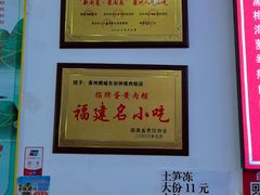 -东街钟楼肉粽(总店)