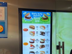 -泽田本家·铜锣烧(美罗城店)