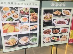 -YOYO悠游美食地图(西市城购物中心店)
