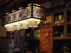 -陆壹捌餐厅(五大道店)