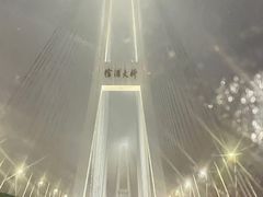 -上海浦东机场海上铂悦酒店
