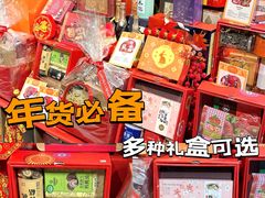 -city'super超·生活(国金中心商场店)