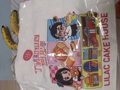 -丁香西饼屋(桂林路店)