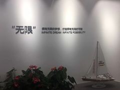 -新浪总部大厦
