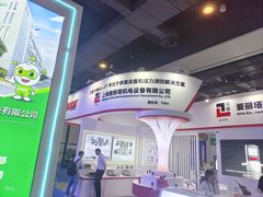 -上海跨国采购会展中心