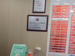 -章氏(广粤路店)