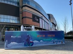 -北京清河万象汇