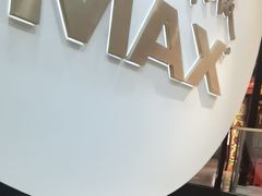 -SFC上影影城(港汇永华IMAX激光店)