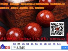 -富侨养生(康乾店)