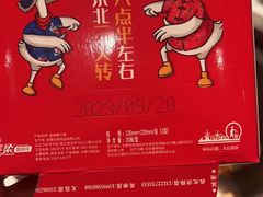 -姚稷大铁锅(东明广场店)