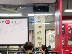 大堂-華人 華星冰室(氹仔 店)