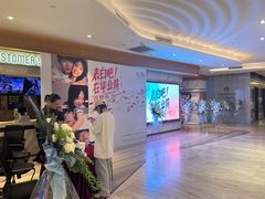 -英皇电影城(英皇集团中心IMAX店)