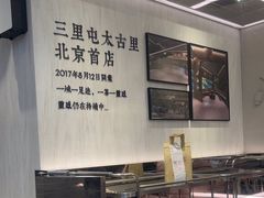 -喜茶(北京三里屯太古里店)