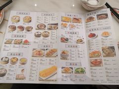 菜单-稻香迎囍皇宫(港惠店)