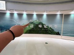 -天河领展广场