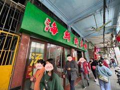 -海鲜街菜馆(海珠南路店)