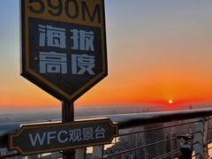 -WFC会仙楼观景台