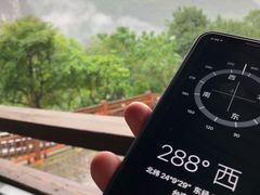 -太鲁阁公园