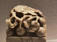 -上海博物馆(人民广场馆)