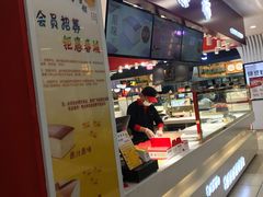 -凯慕希(新天地购物公园店)