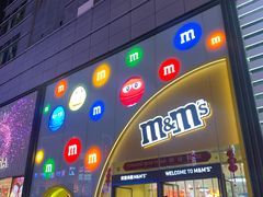 -m豆巧克力世界(上海世茂广场店)