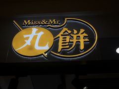 -龙湖西安曲江天街