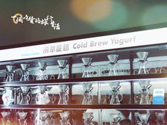 -Blueglass酸奶(财富购物中心店)