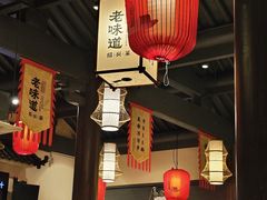-绍兴老味道·非遗门店(银泰城店)